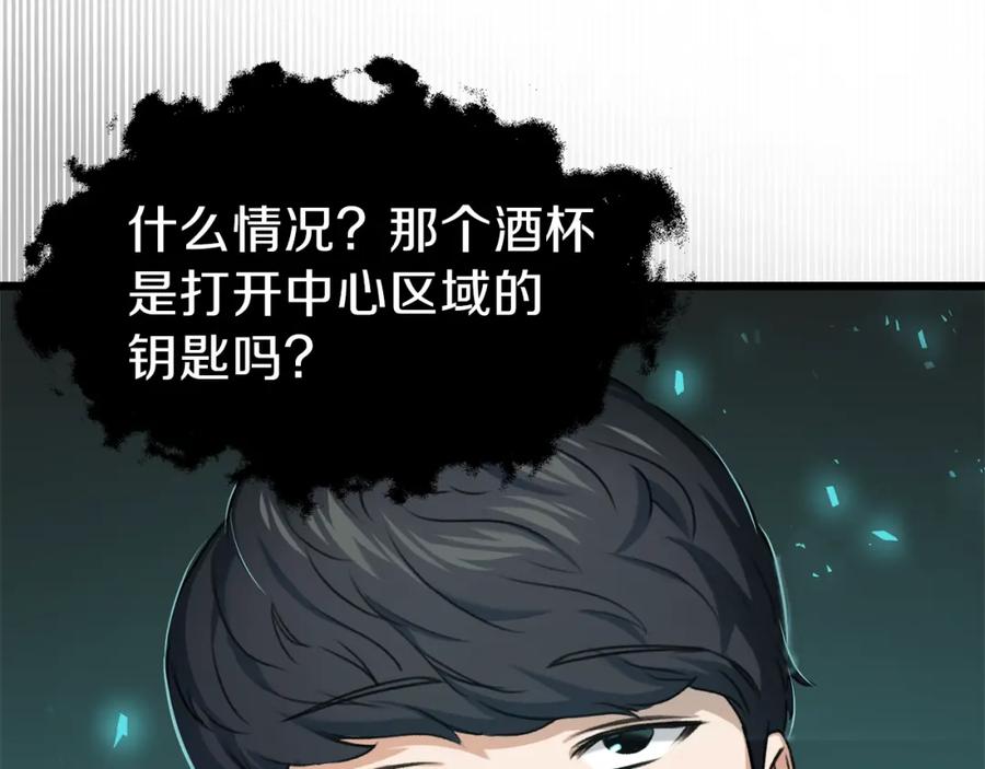 第208页