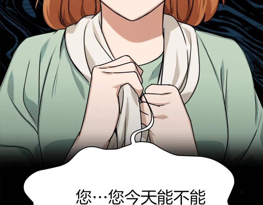 第184页