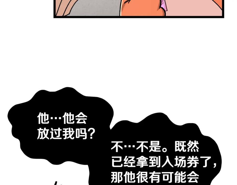 第188页