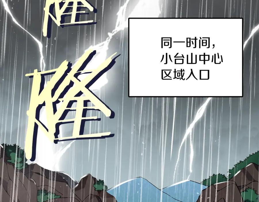 第202页