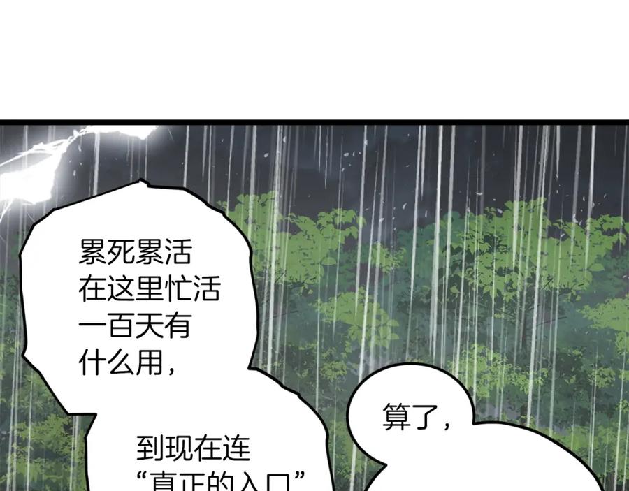 第206页