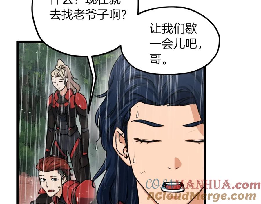 第209页