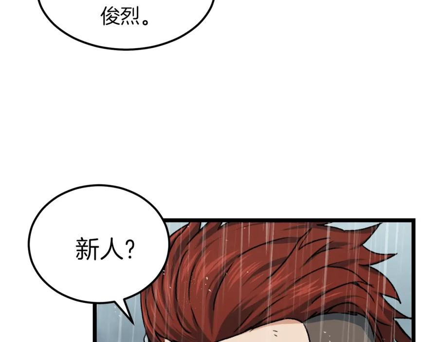 第211页