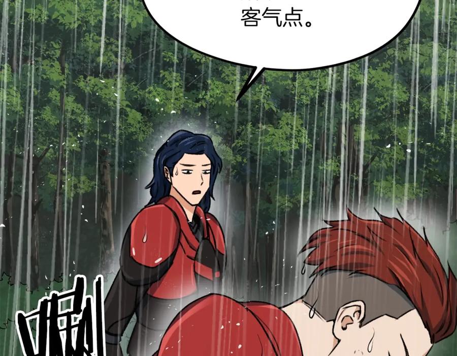 第215页