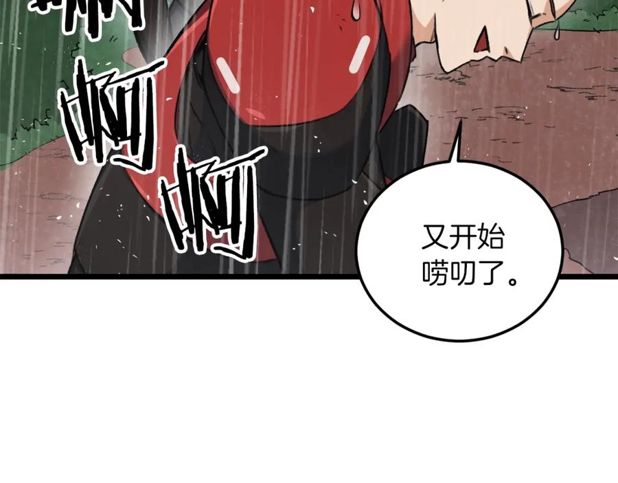 第216页
