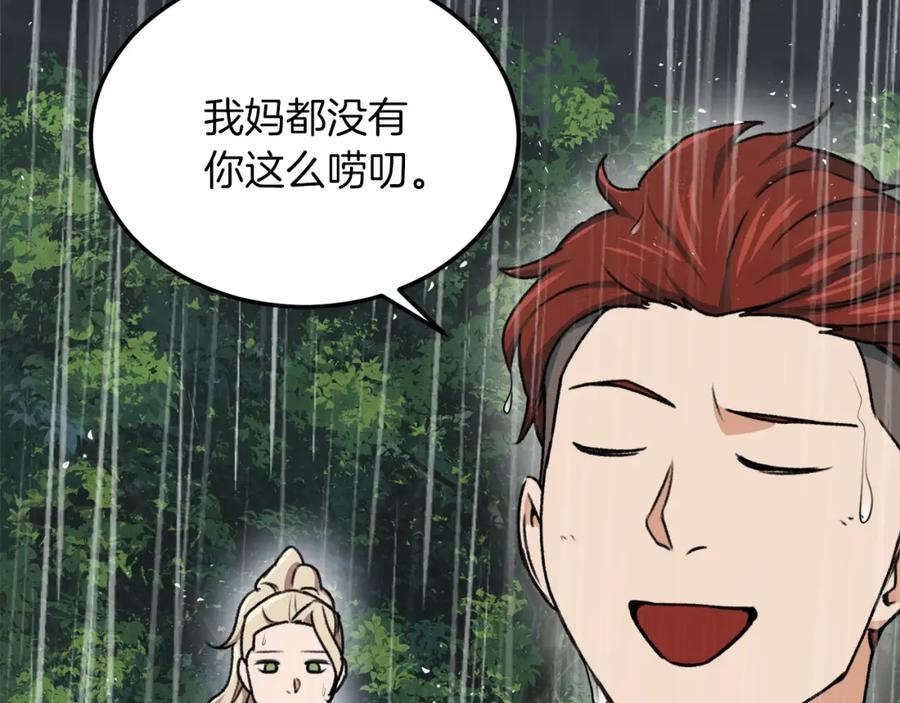 第218页