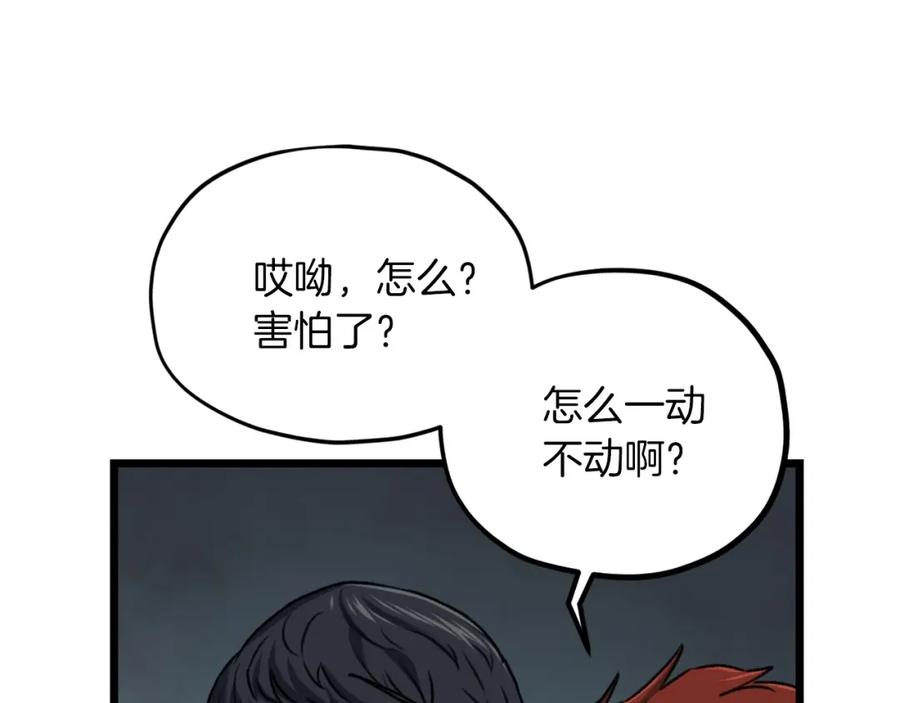 第203页