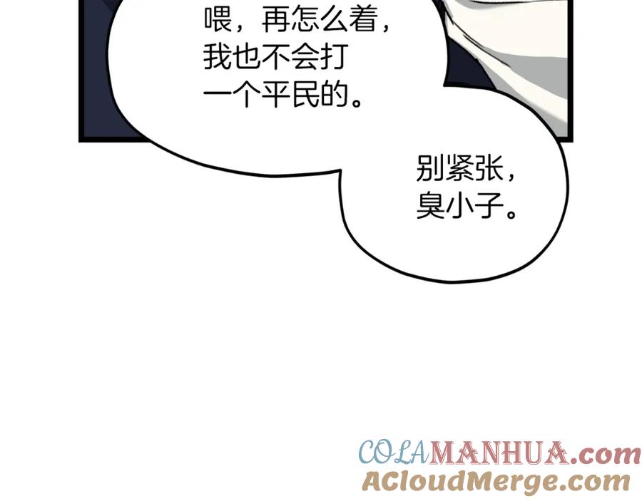 第205页