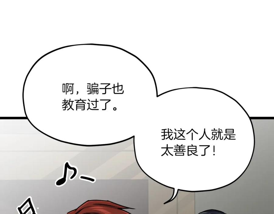 第208页