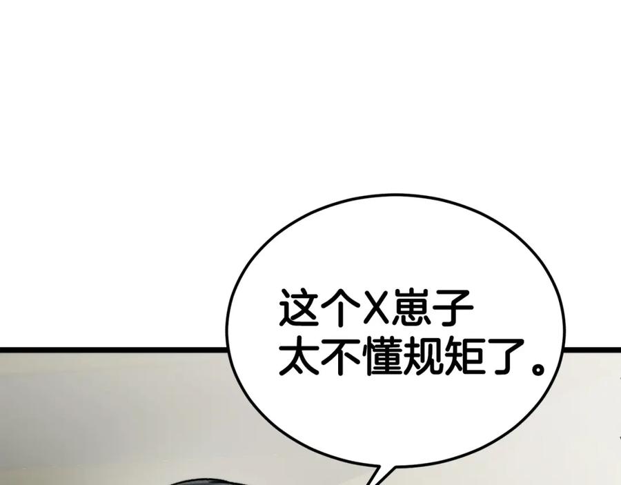 第219页