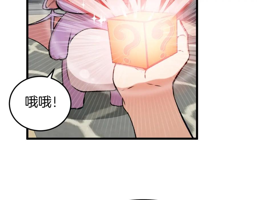 第192页