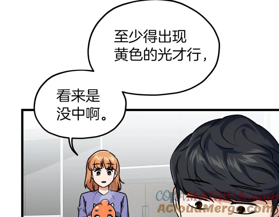 第193页