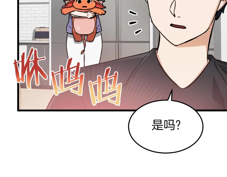 第194页