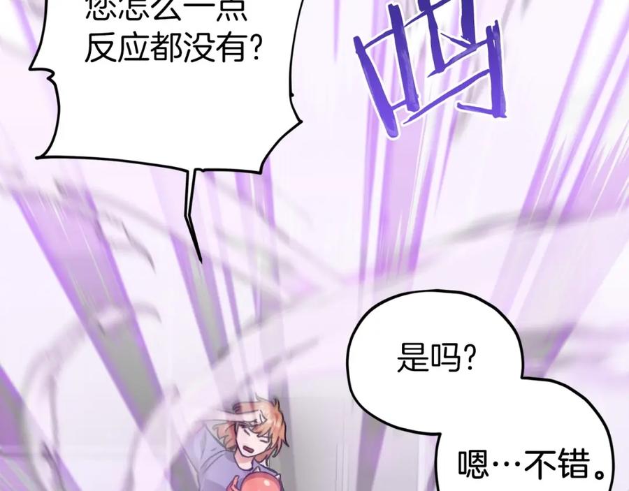 第211页