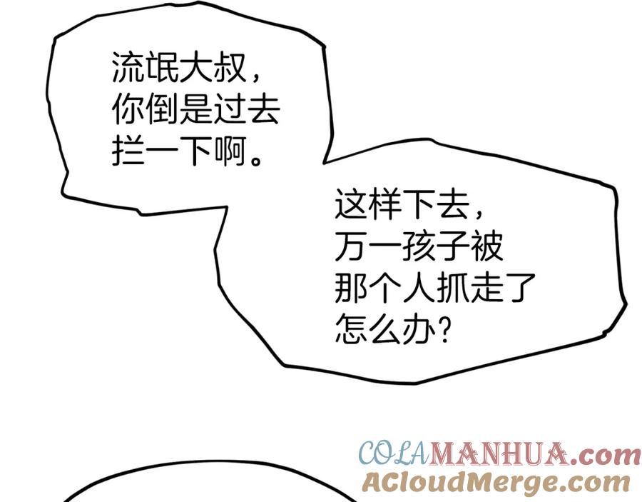 第193页