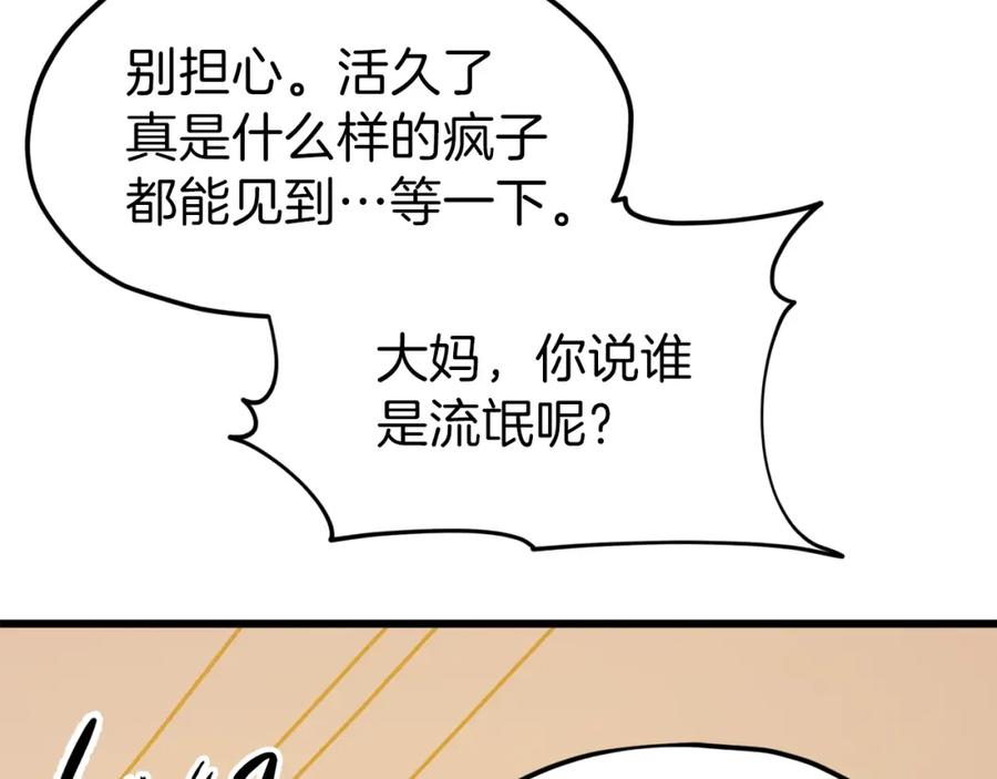第194页