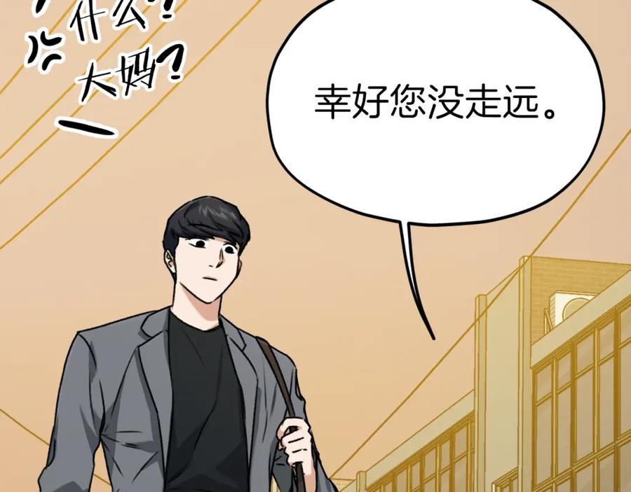 第195页