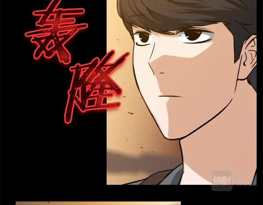 第194页