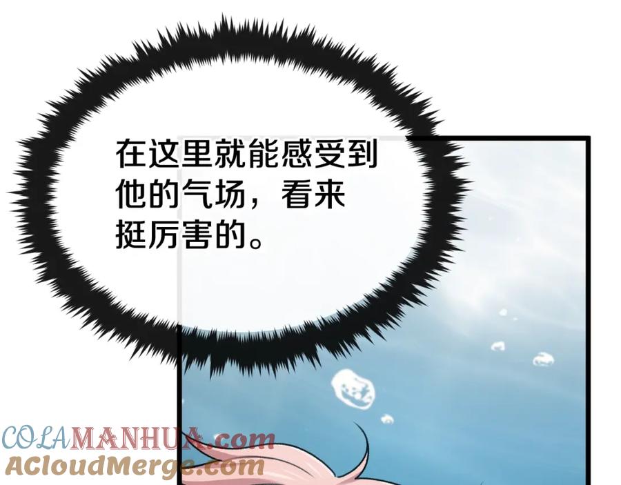 第205页