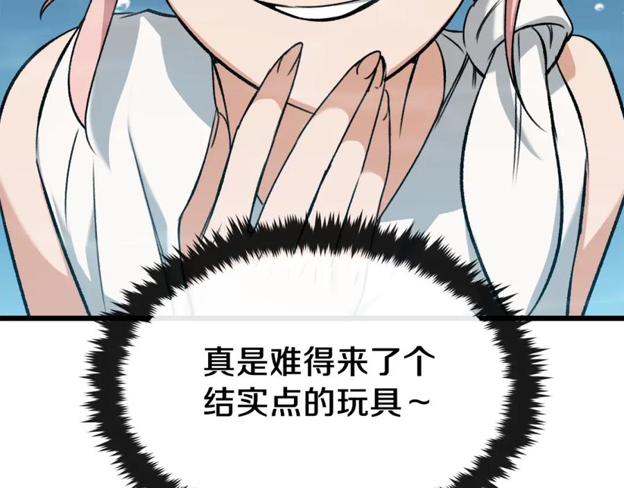 第208页