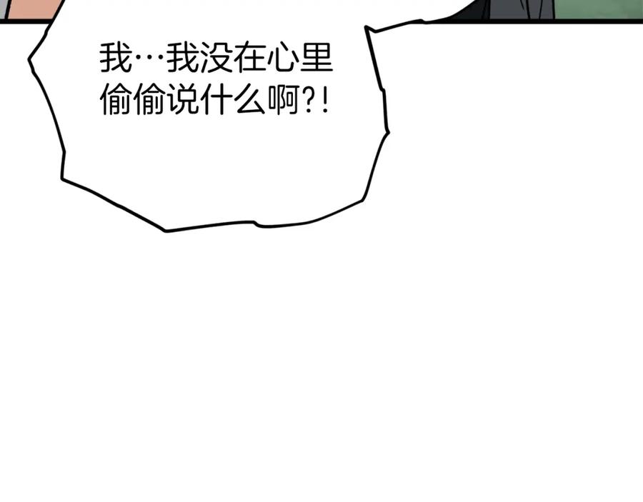 第194页