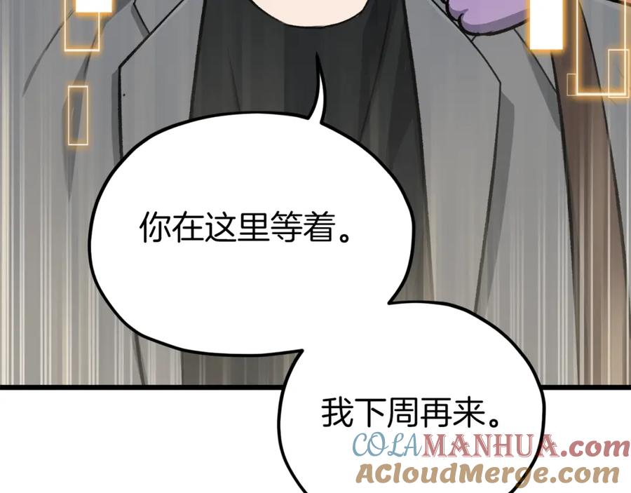 第197页