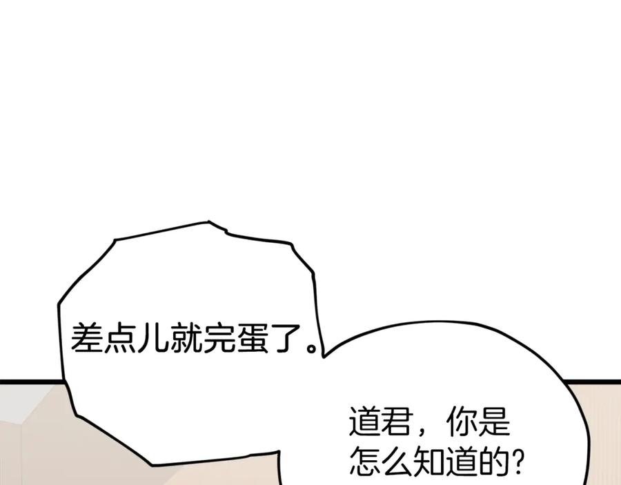 第206页