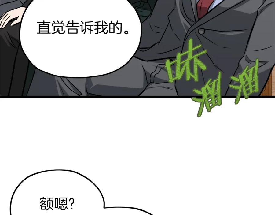 第208页
