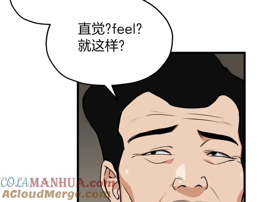 第209页