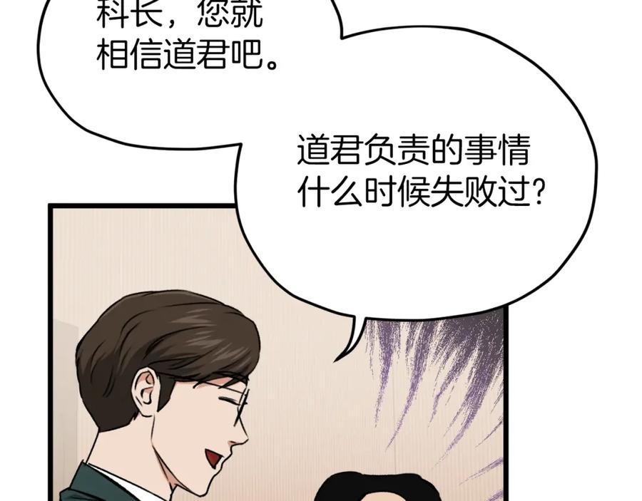 第211页