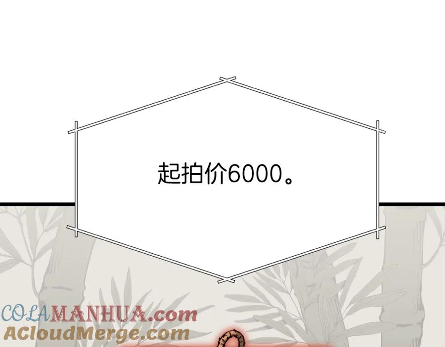 第217页