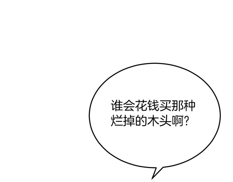 第220页