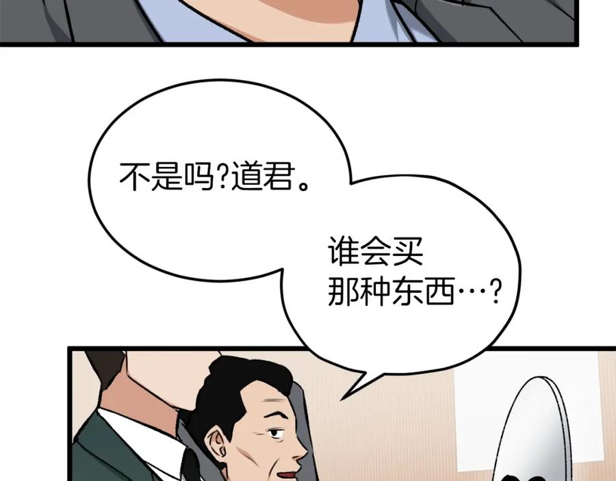 第222页