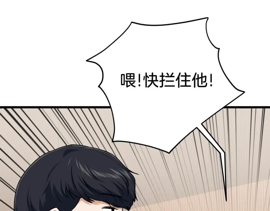 第228页