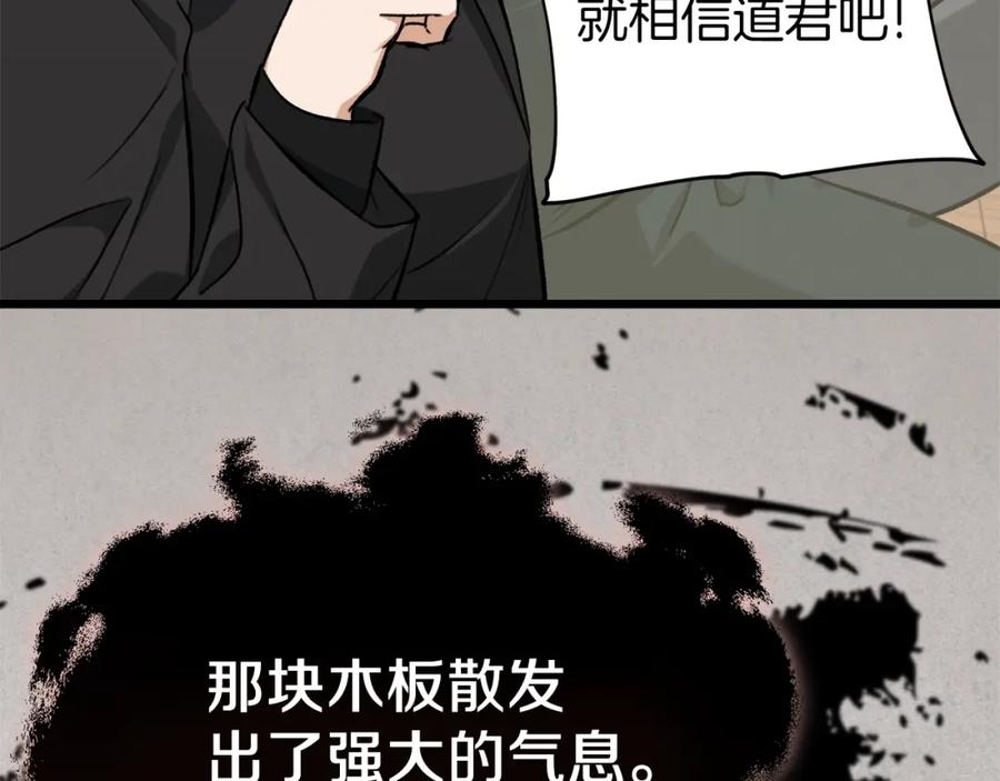 第230页