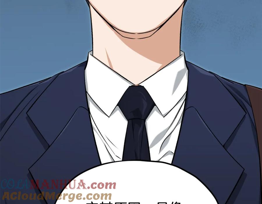 第205页