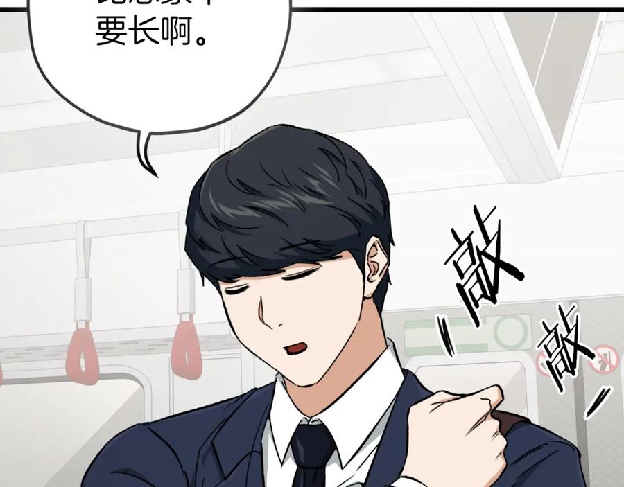 第179页