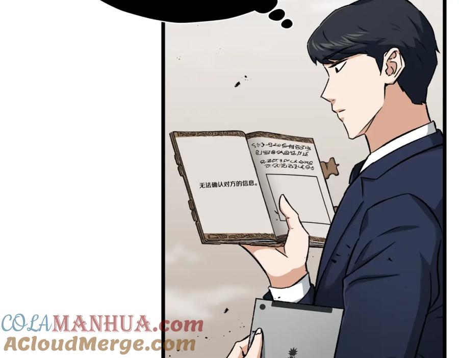 第197页