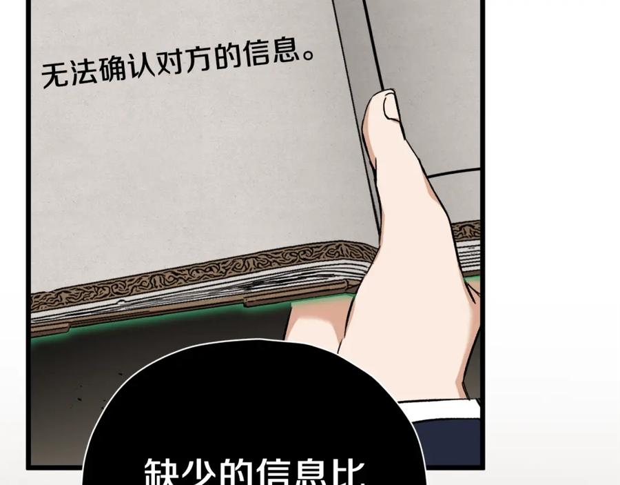第199页
