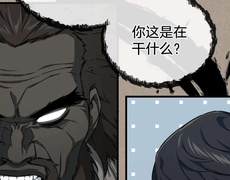 第202页