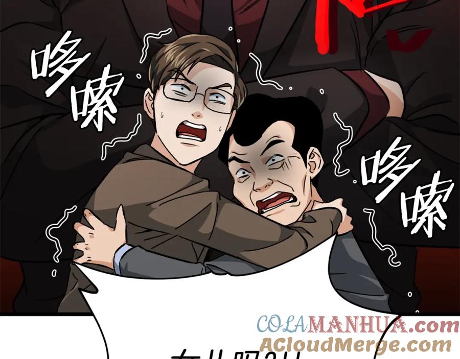 第193页