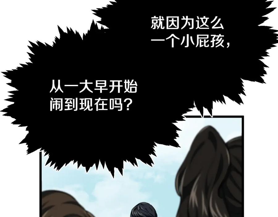 第198页