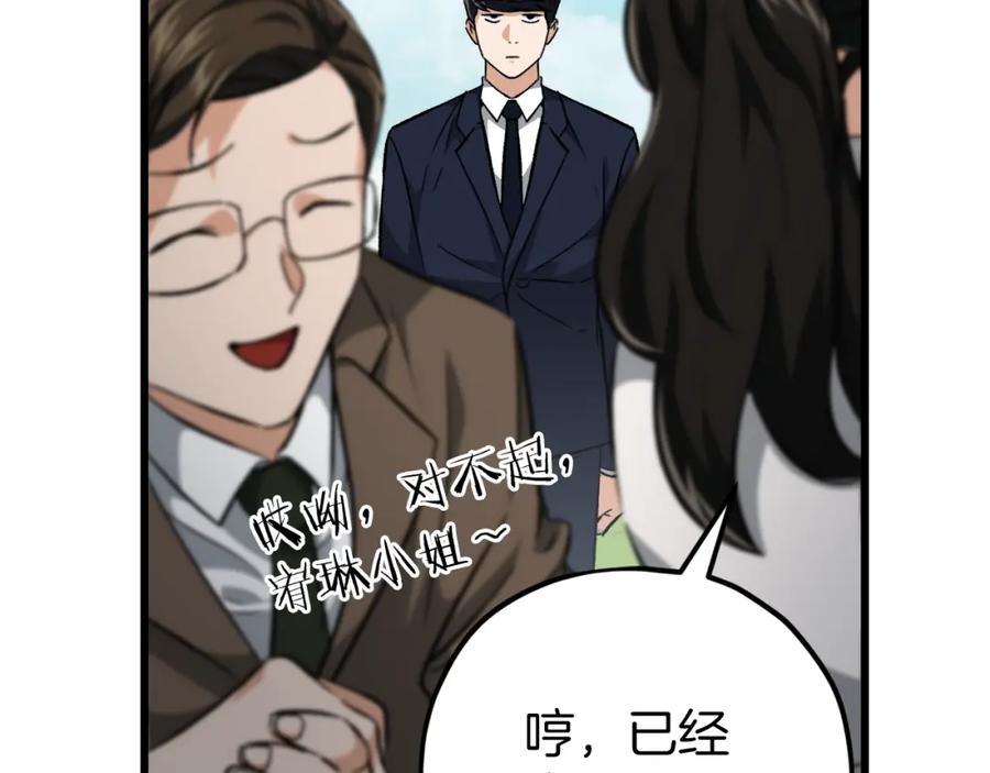 第199页