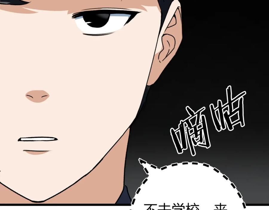 第202页