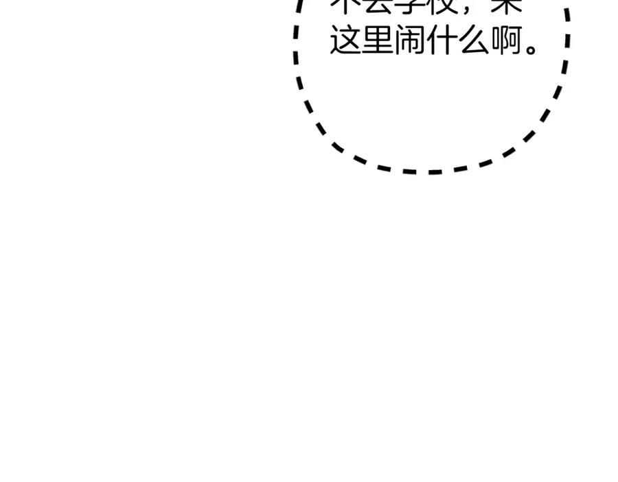 第203页