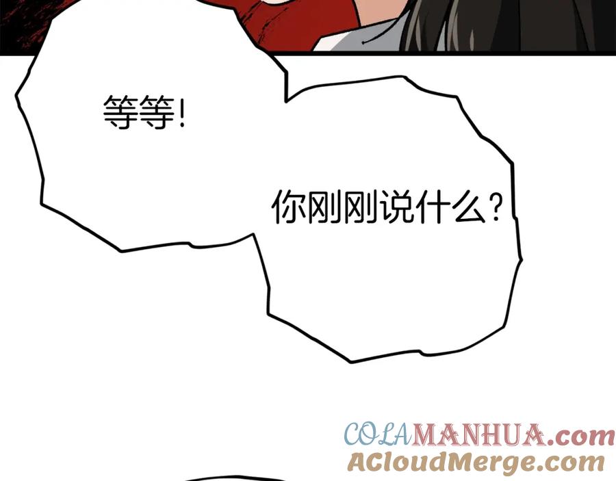 第205页