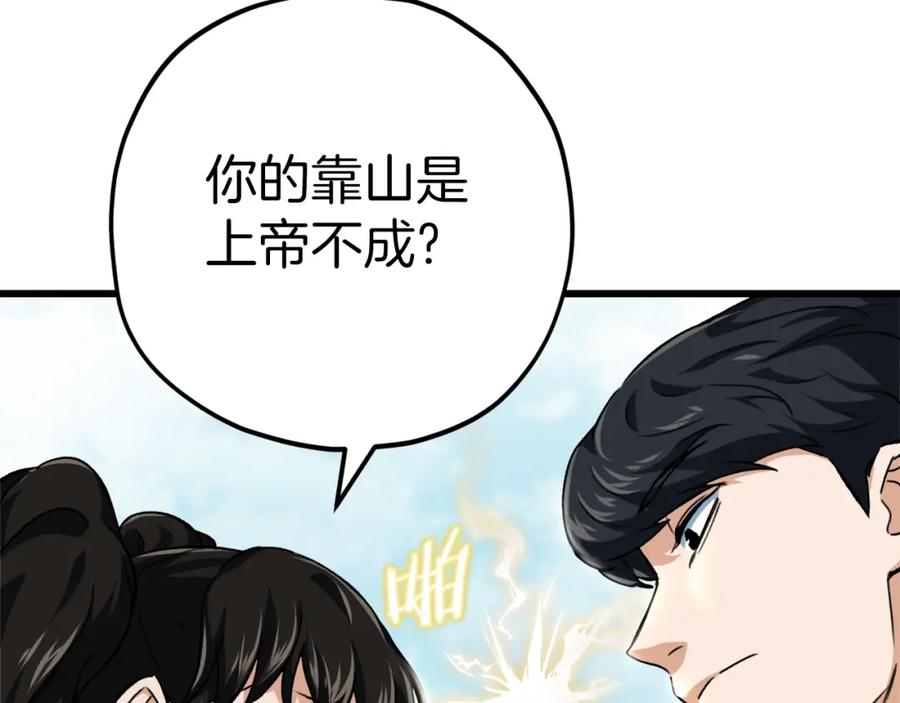 第206页