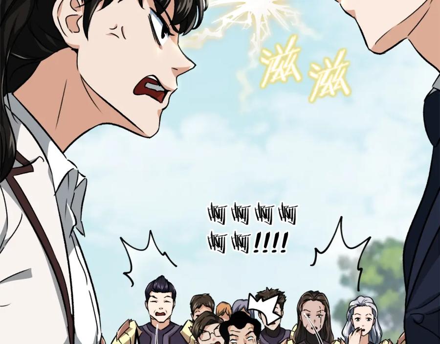 第207页
