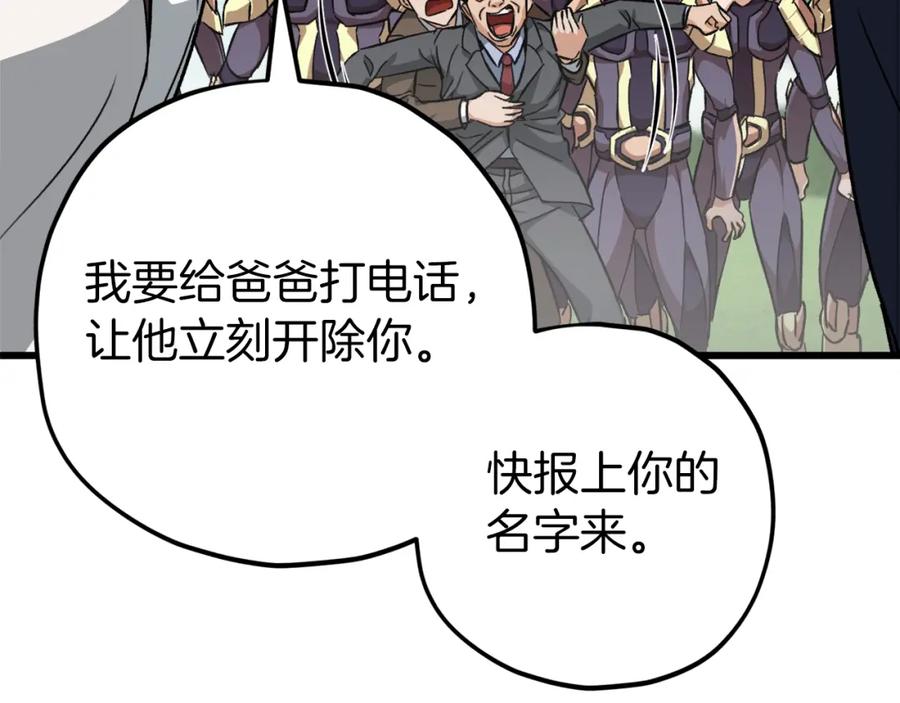 第208页