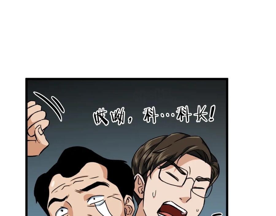 第210页